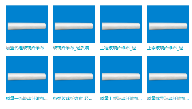 安全生产标准化解决方案：自贡市三星玻纤有限公司三级达标项目